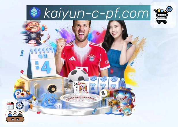 开云 App